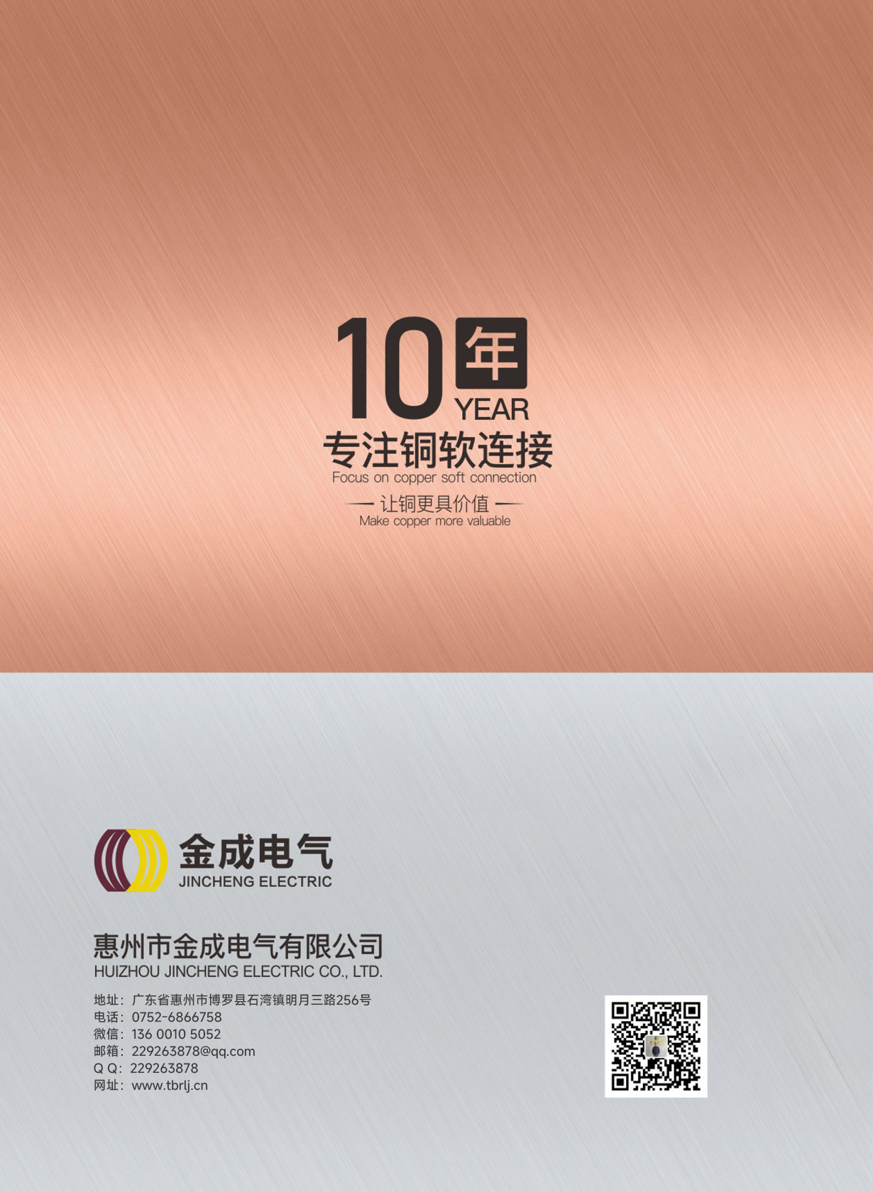 联系我们-联系我们